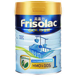 Friso 港版美素佳儿 金装 婴儿配方奶粉 1段（0-6个月） 900g/罐 荷兰原装进口