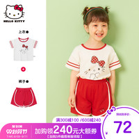 凯蒂猫 Hello Kitty 宝宝夏装套装儿童装婴儿夏季短袖洋气小女孩女童两件套