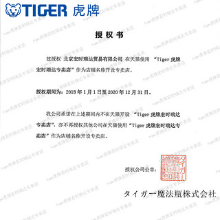 TIGER 虎牌 电饭煲日本5升家用ih智能JPB-G18C原装进口虎牌旗官方旗舰