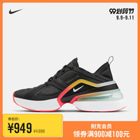 Nike耐克官方AIR MAX 270 XX 女子运动鞋休闲鞋气垫鞋 CU9430
