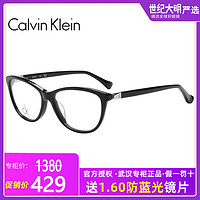 CK光学板材眼镜框潮 近视眼镜女款 时尚黑框光学眼镜架CK5814