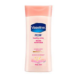 Vaseline 凡士林 嫩白烟酰胺B3身体乳 200ml