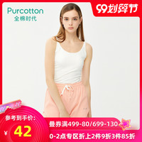 Purcotton/全棉时代女士带杯精梳棉吊带无袖上衣打底内穿功能背心