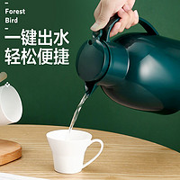 ASD 爱仕达 Forest Bird 保温壶 1.5L