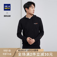 HLA/海澜之家时尚连帽长袖针织衫运动风绣花套头衫男