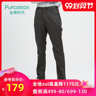 Purcotton/全棉时代2019新品男士直筒裤休闲通勤商务纯色长裤