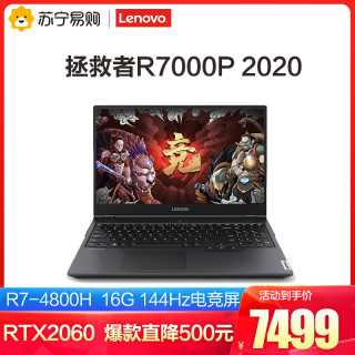  Lenovo/联想 拯救者 拯救者r7000p 电竞游戏 游戏笔记本电脑  NVIDIA GeForce RTX2060 512GB 16GB