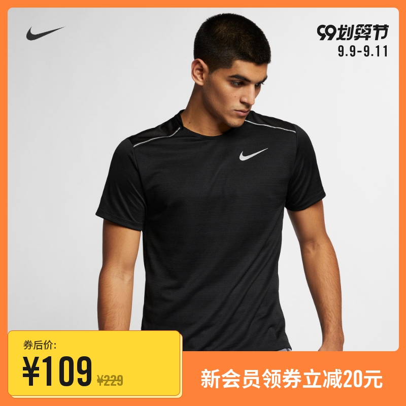 官方 DRI-FIT MILER男子短袖跑步上衣夏季速干AJ7566