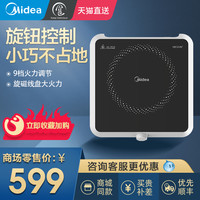 Midea/美的电磁炉家用火锅炒菜一体电磁炉C22-RX2206小巧大火力