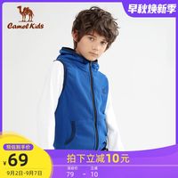 骆驼 CAMEL A0W545952 男童抓绒马甲保暖2020秋冬新款摇粒绒背心儿童连帽开衫外套 墨蓝 120cm