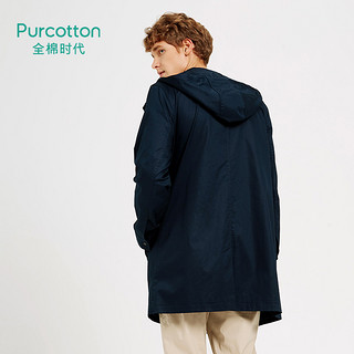Purcotton/全棉时代男士宽松中长款连帽外套休闲商务夹克直筒风衣