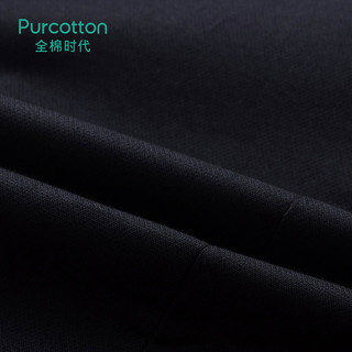 Purcotton/全棉时代秋女士新品通勤薄款优雅拼接小西服西装外套