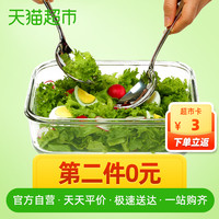 三光云彩 Glasslock耐热玻璃保鲜盒冰箱收纳盒长方微波炉上班族饭盒便当盒