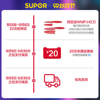 苏泊尔榨汁机家用多功能渣汁分离炸水果汁机小型全自动原汁机汁渣