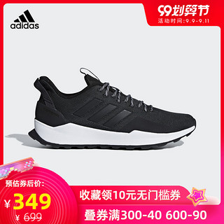 阿迪达斯 adidas越野鞋 新款男子户外休闲运动跑步鞋BB7438