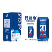 伊利安慕希酸奶 整箱205ml*12盒 希腊风味酸牛奶批特价原味酸牛奶