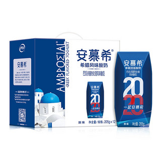 伊利安慕希酸奶 整箱205ml*12盒 希腊风味酸牛奶批特价原味酸牛奶