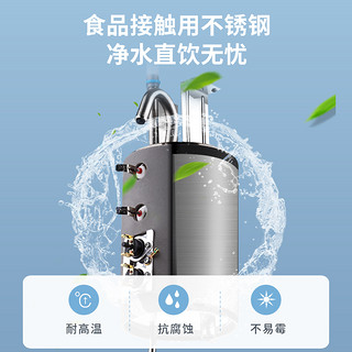 奥克斯饮水机立式家用台式小型全自动智能冷热桶装水制冷制热新款 YR-5-X-9