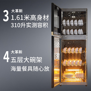 澳柯玛消毒柜家用立式小型双门餐厅碗筷餐具大容量商用低温保洁柜