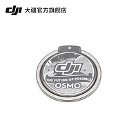 DJI 大疆 DJI OM 磁吸指环扣 DJI OM 4配件