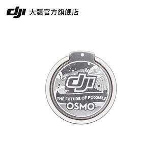 DJI 大疆 DJI OM 磁吸指环扣 DJI OM 4配件