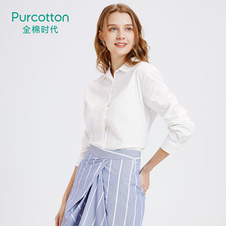 Purcotton/全棉时代半身裙中长撞色条纹半身裙文艺不规则褶皱半裙