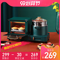 Royalstar荣事达早餐机多功能四合一烤土司多士炉面包机家用烘烤一体网红锅