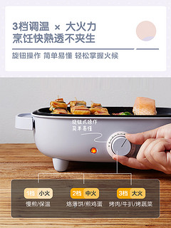 小熊电煮火锅多功能家用电煎炒菜一体学生宿舍电热烧烤网红料理炉