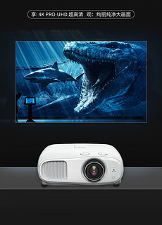 EPSON爱普生4K投影仪CH-TW7000高清蓝光3D家用无线wifi高端家庭影院投影机3840*2160P分辨率tw6300升级版