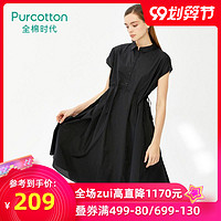Purcotton/全棉时代夏季女士抽绳收腰短袖连衣裙文艺气质