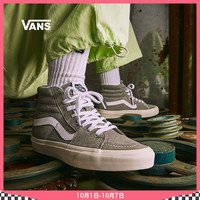 Vans范斯 经典系列SK8-Hi板鞋运动鞋 Pig Suede高帮男女官方正品
