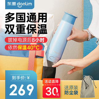 Donlim 东菱 DL-B1 电水壶  白色