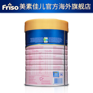 Friso 美素佳儿 孕妇奶粉妈妈DHA叶酸孕早期中期孕晚期备孕奶粉新加坡版