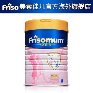 Friso 美素佳儿 孕妇奶粉妈妈DHA叶酸孕早期中期孕晚期备孕奶粉新加坡版