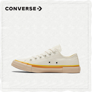 CONVERSE匡威官方 All Star新品低帮潮流帆布鞋 国际版 568806F