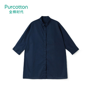 Purcotton/全棉时代春夏女士中袖长款衬衫翻领宽松上衣