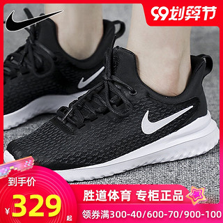 Nike耐克女鞋2019春季新款RENEW RIVAL 低帮轻便跑步鞋AV8457-001