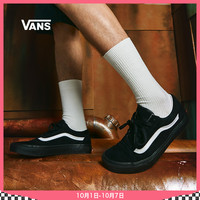 Vans范斯 经典系列Old Skool板鞋运动鞋 低帮男女姜黄色官方正品