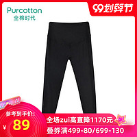 Purcotton/全棉时代秋季女士高腰外穿长裤孕妇打底裤薄款休闲裤子