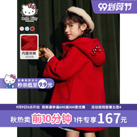 凯蒂猫 Hello Kitty 童装2020秋冬新款女童洋气连帽中长款毛呢大衣儿童外套