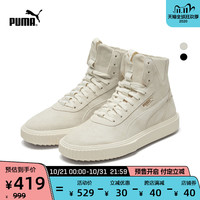 PUMA彪马官方正品 男女同款情侣复古高帮休闲鞋BREAKER HI 366599