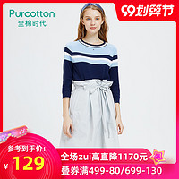 Purcotton/全棉时代花苞腰头配腰带A型半裙包臀气质中长款半身裙