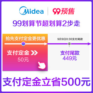 Midea 美的 净化器家用除甲醛卧室空气净化器室内除烟味净化机排烟过滤器