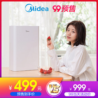 Midea 美的 净化器家用除甲醛卧室空气净化器室内除烟味净化机排烟过滤器