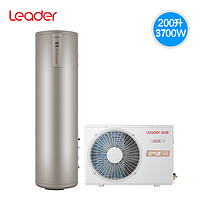 Leader 统帅 海尔出品统帅200L升空气能热水器家用源热泵洗澡一级能效商用1.5B