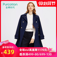 Purcotton/全棉时代新品女士中长款纯色风衣经典气质通勤外套