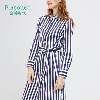 Purcotton/全棉时代新品女士系带中长款连衣裙撞色条纹衬衫裙