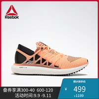Reebok锐步运动健身FLOATRIDE RUN 2.0女子跑步鞋EGK35