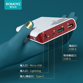 ROMOSS/罗马仕 20000毫安大容量充电宝PD快充闪充便携移动电源罗马 仕适用于苹果小米华为手机官方旗舰店正品 萌系猫猫