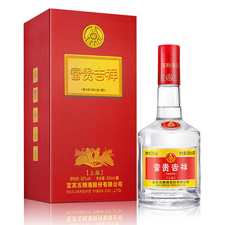 WULIANGYE 五粮液 富贵吉祥 上品 52%vol 浓香型白酒 500ml*2瓶 礼盒装